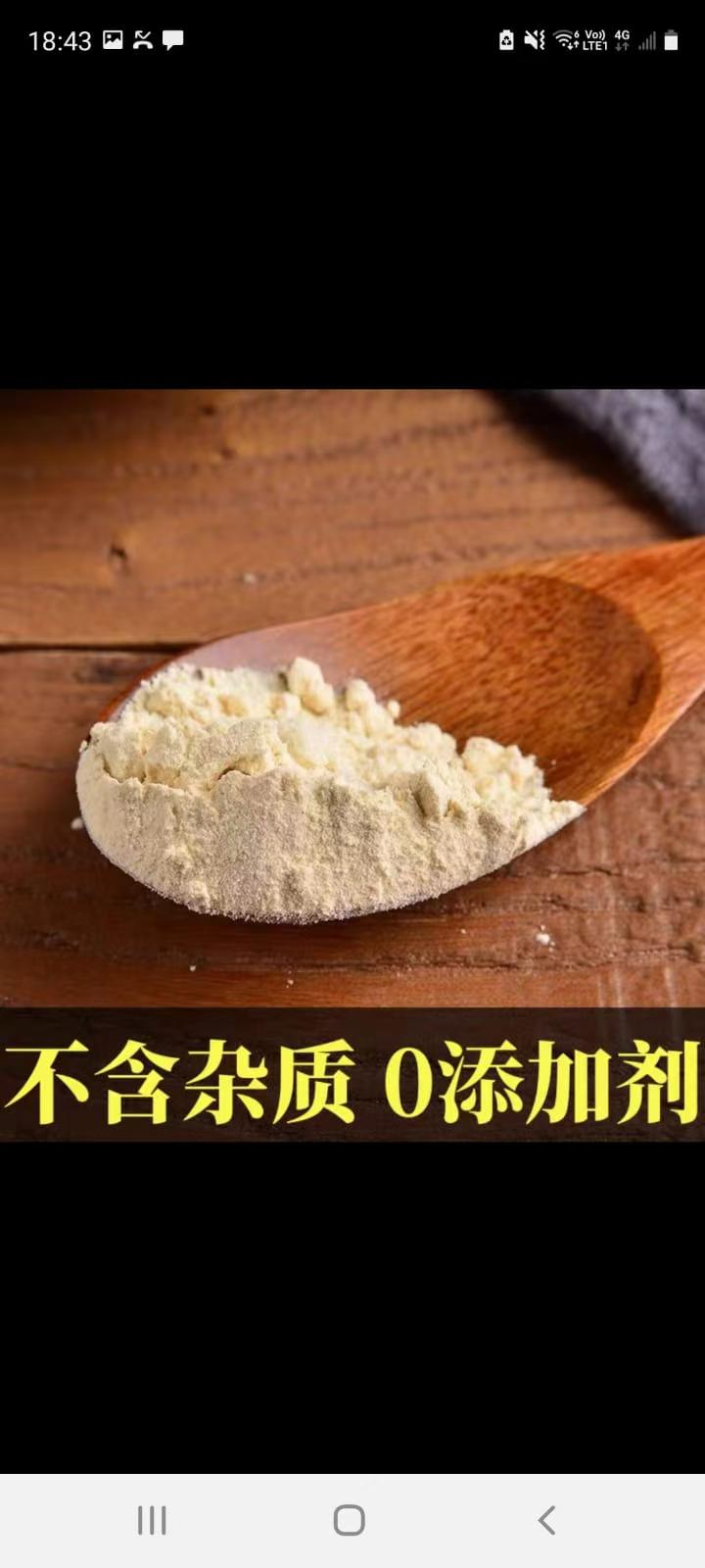 純正花旗參粉